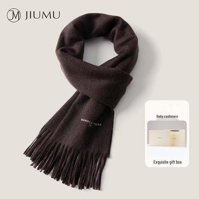 Men's Cashmere Scarf