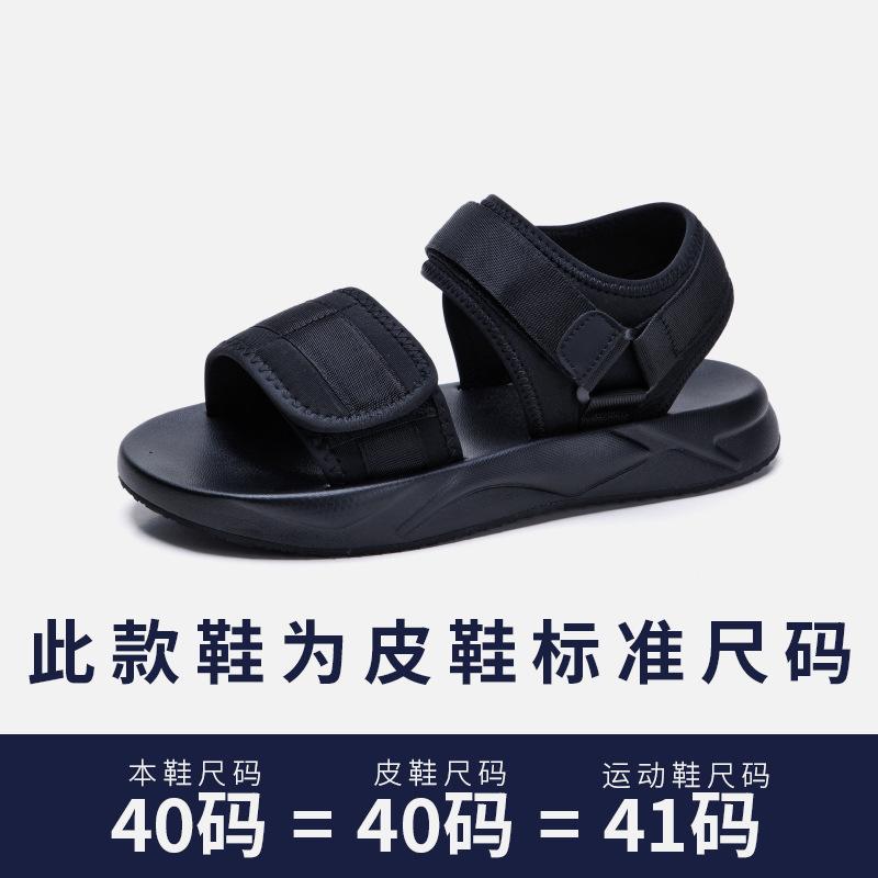 

Мужские сандалии 2025 года, летняя новая повседневная одежда для отдыха, вождение, мягкая подошва, нескользящая, пляжная обувь на липучках 38