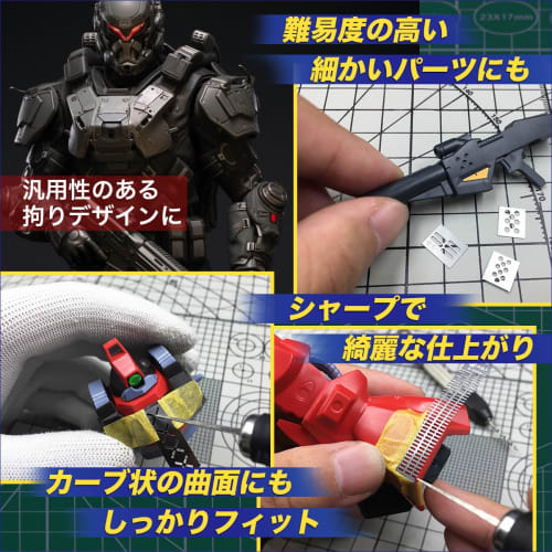 SALUDABLE Striking Guide Template, Guide Tape, 3mm, for Carving Lines, Plastic Model Tools