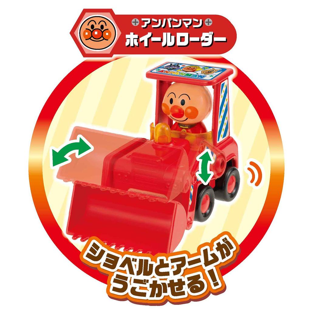 JOYPALETTE Anpanman Loves Cars Construction Vehicle Set