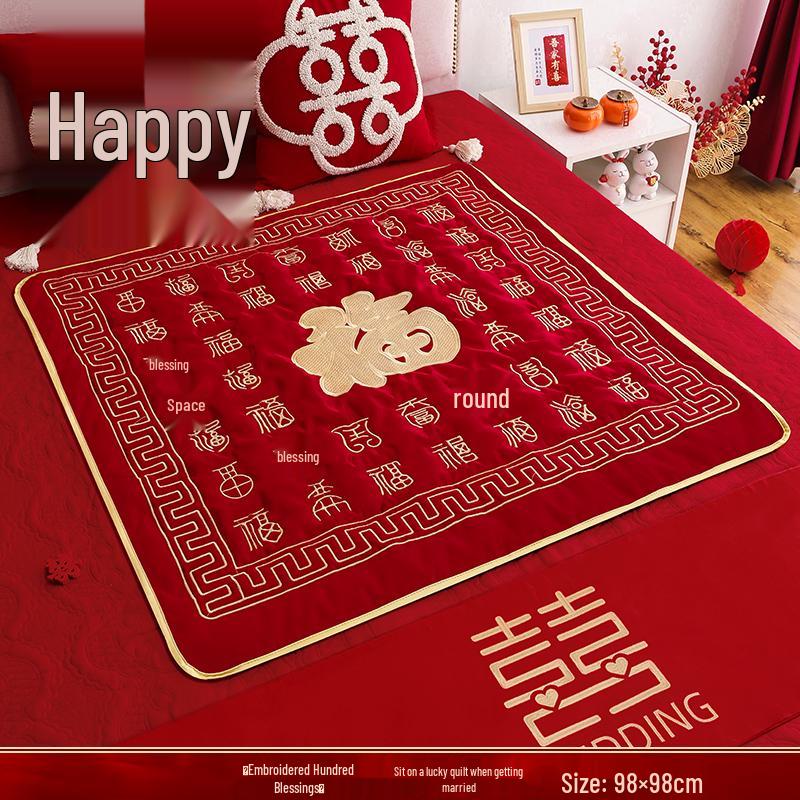 Embroidered Wedding Cushion Set: 'Fu' Character & 'Hundred Blessings' Design for Bride's Bed with Early Birth Motif