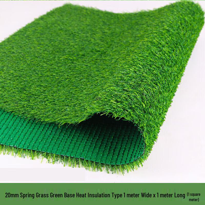 Artificial Grass Mat