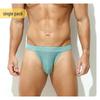 Men's Ice Silk High-Cut Nylon Briefs - Sexy and Comfortable Underwear