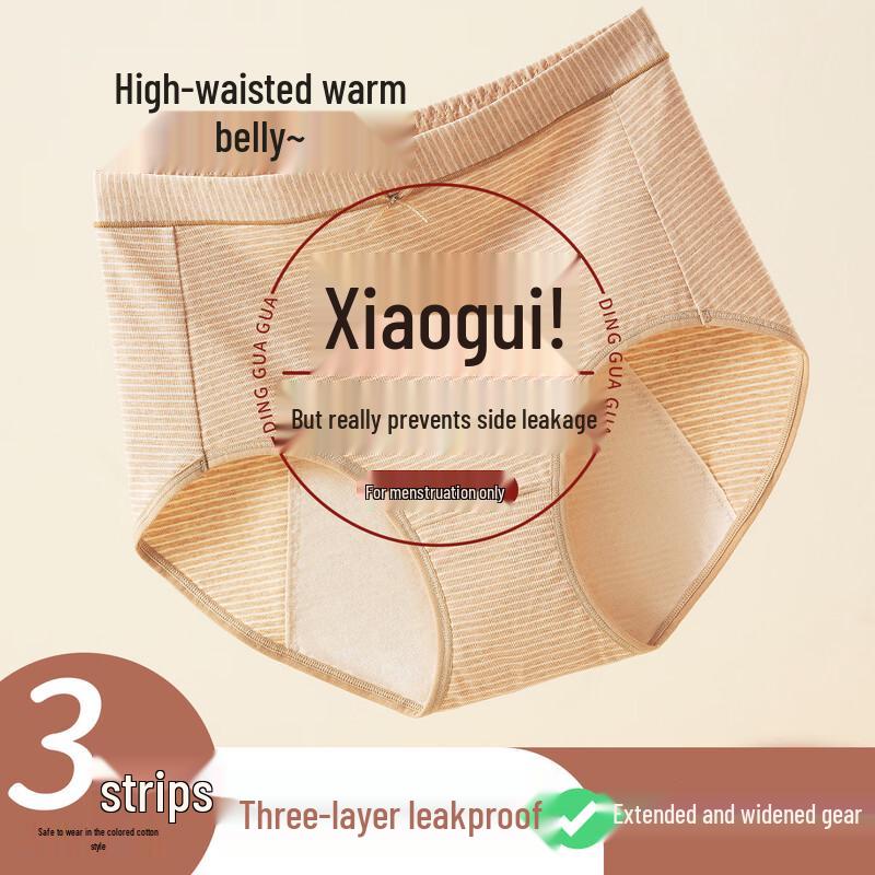 Dingguagua Women s Cotton High-Waist Striped Period Briefs 2XL (175cm)