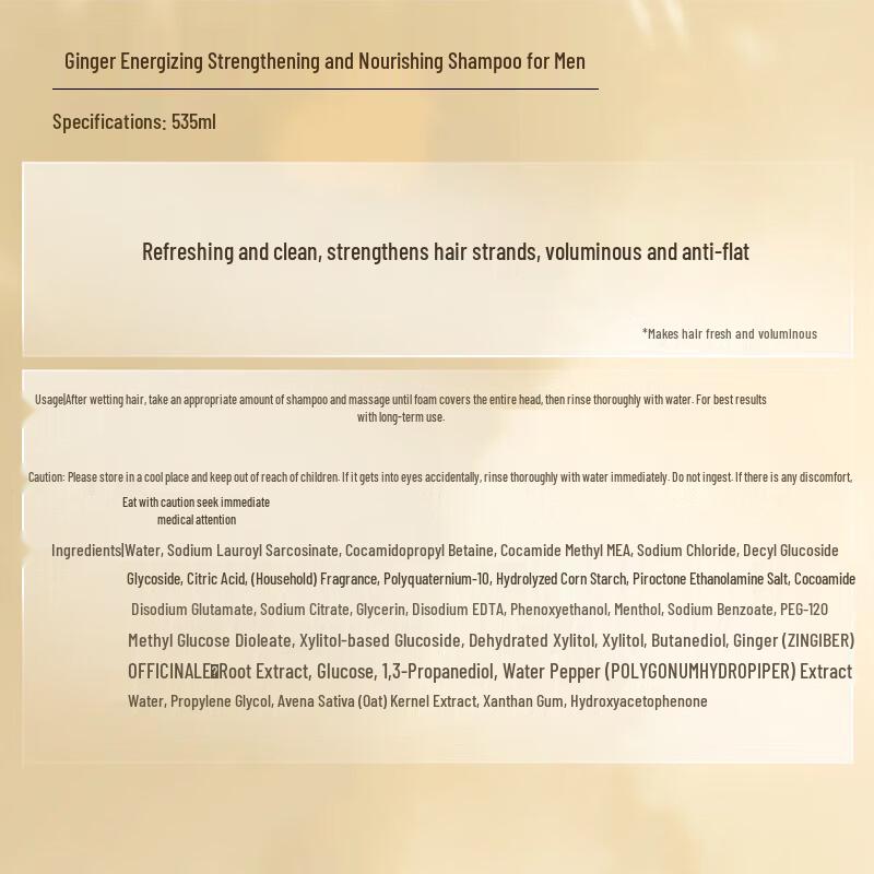 Ziyuan Botanical Hair Care Shampoo