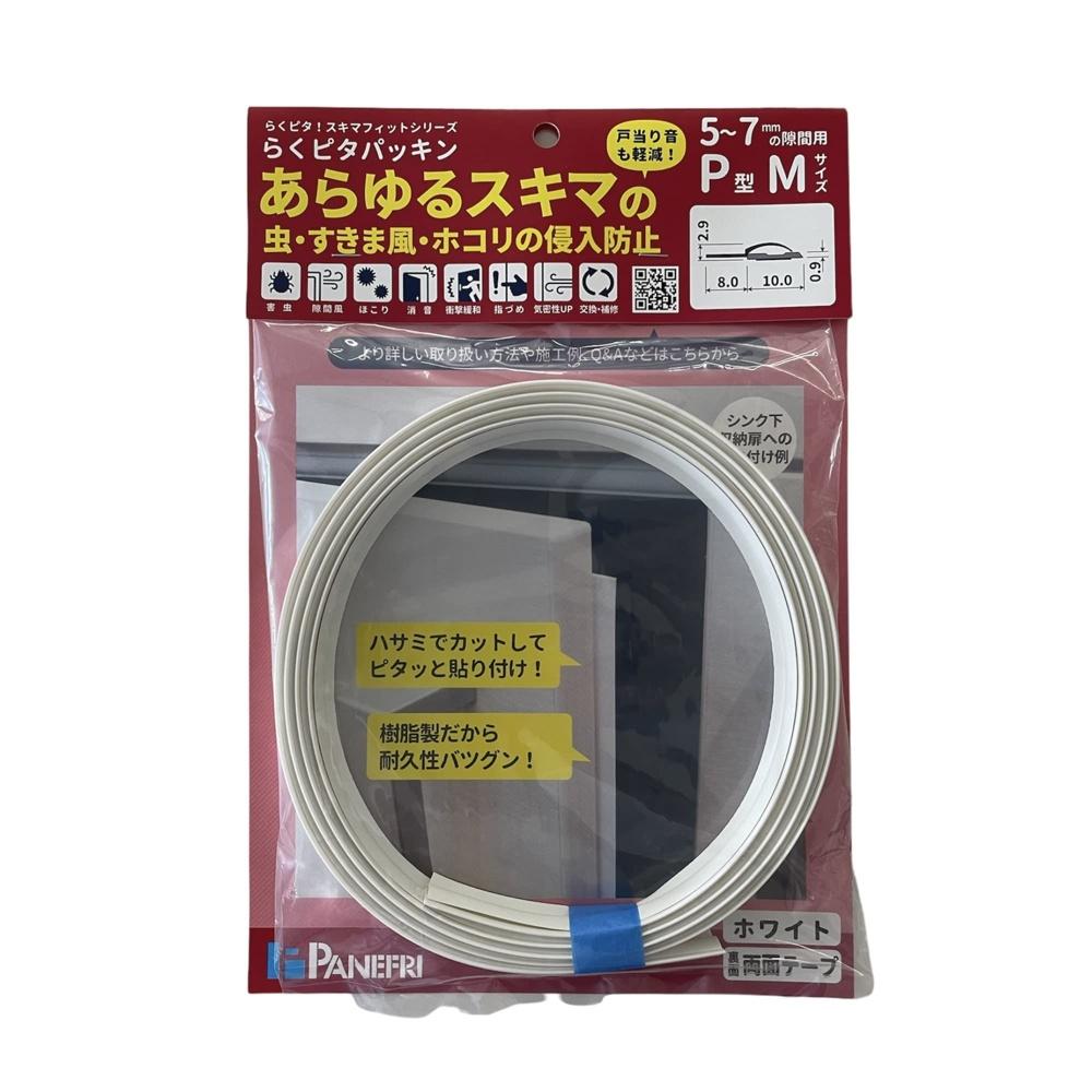 

Panefuri Industry Gap Prevention Tape Mushimushi Packing II (For Kitchen Cabinet Door Side) 2.1m White