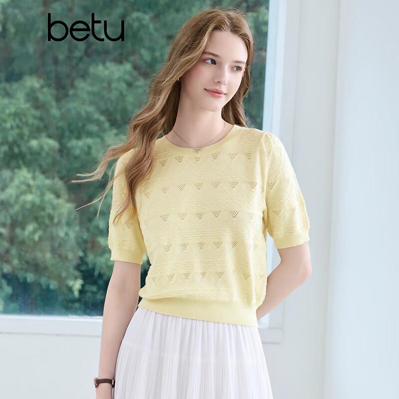 Baitu Women's French Hollow Jacquard Knit Short Sleeve Top