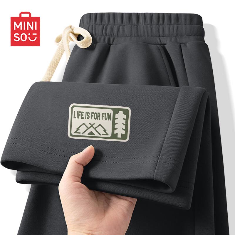 Miniso Men's Casual Loose Straight-Leg Sweatpants