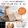 Panasonic Home Bakery Bread Maker Mochi Making Machine Bistro 1 Loaf 43 Menu Low Carb Bread Raw Bread Recipe Book Included Black SD-MDX4-K