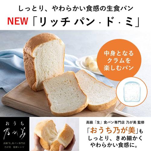 Panasonic Home Bakery Bread Maker Mochi Making Machine Bistro 1 Loaf 43 Menu Low Carb Bread Raw Bread Recipe Book Included Black SD-MDX4-K