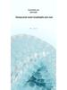 Coussin de siège en gel multifonctionnel – Refroidissant, Conception en nid d'abeille pour toutes les saisons