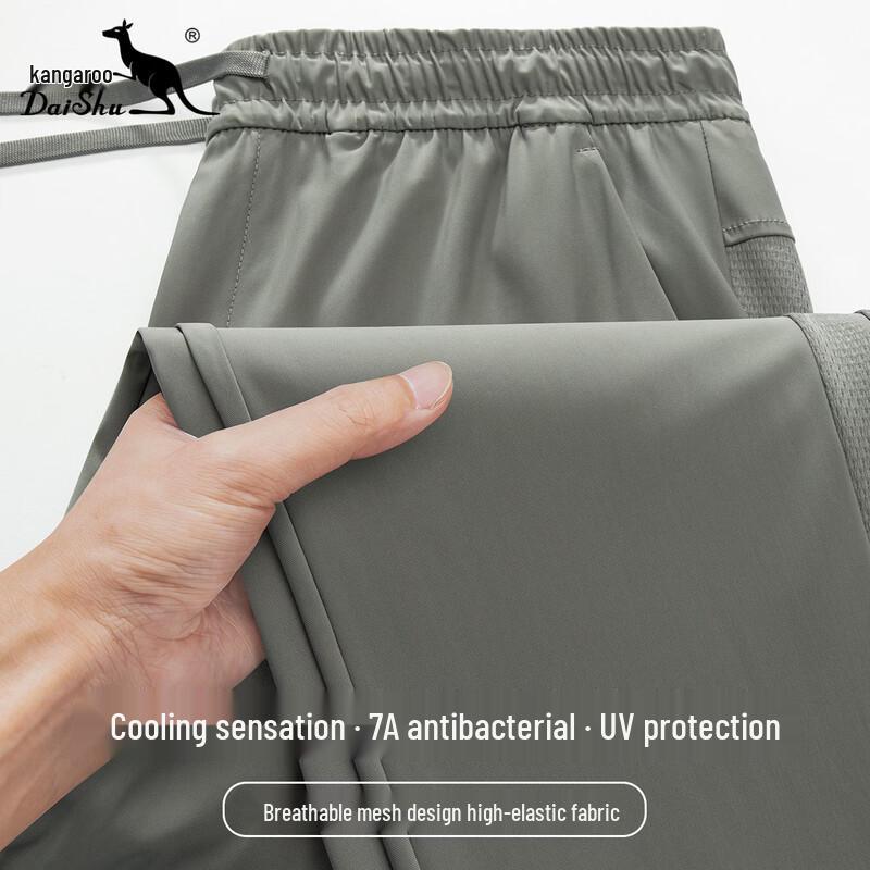 DAISHU Men s Cooling Mesh Sports Pants 2XL