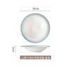 Western Quicksand Large Soup Plate, Deep Dish, Household Salad Plate, Vegetable Plate, Soup Noodle Bowl, Ceramic Restaurant Hotel Tableware