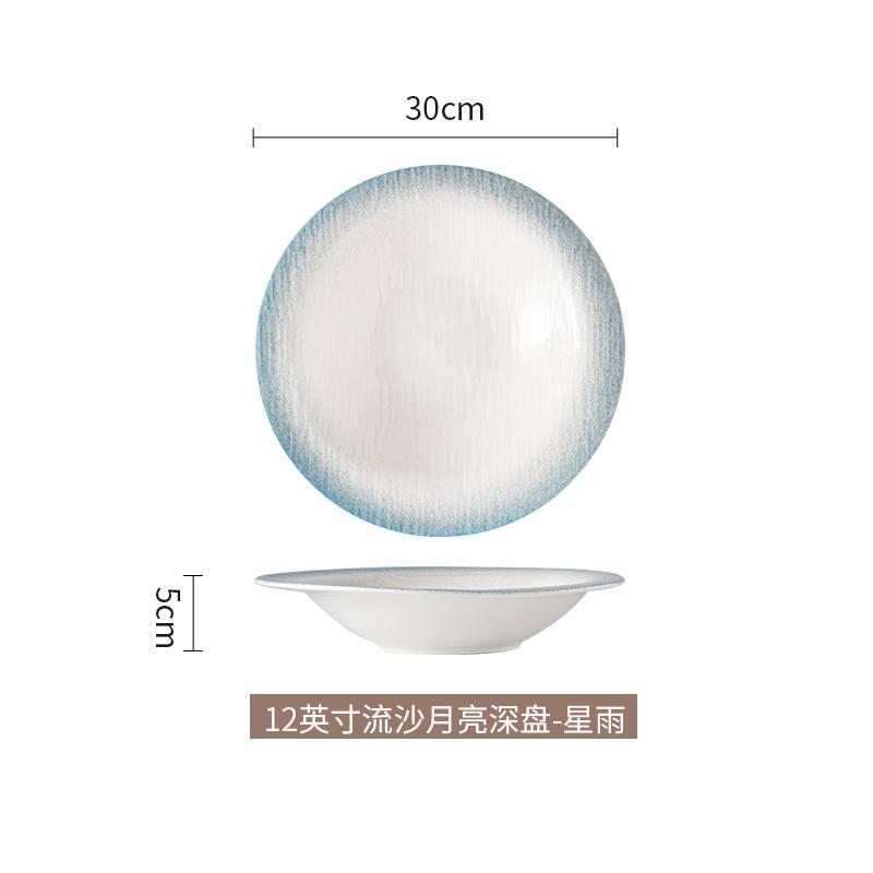 Western Quicksand Large Soup Plate, Deep Dish, Household Salad Plate, Vegetable Plate, Soup Noodle Bowl, Ceramic Restaurant Hotel Tableware
