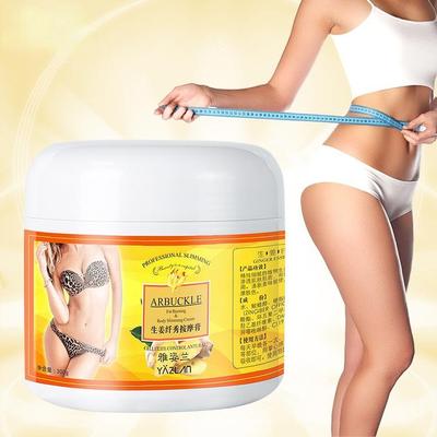 Slimming Body Cream Weight Lose Body Anti Winkles Firming Anti-cellulite Creams Delicate Skin Shaping Slim Curves Hot Cream Massaging Cream