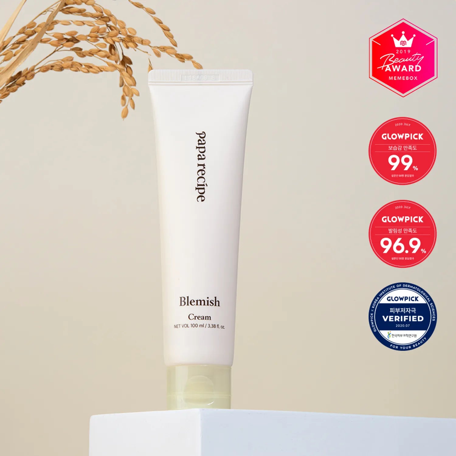 papa recipe Blemish Cream 100ml 100ml