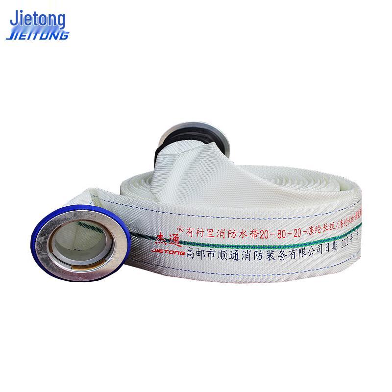 Jietong Polyurethane Lined Fire Hose with Quick Connector