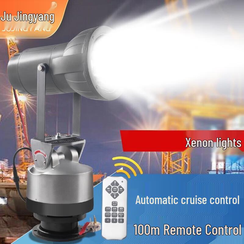 Jujingyang Marine Remote Control Auto-Rotating Xenon Spotlight