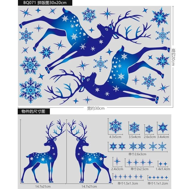 Christmas Blue Snowflake Stickers Blue Elk Snowflake Window Sticker New Year Glass Stickers Noel Stickers Merry Christmas Decor