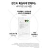 VT COSMETICS TX-Toning Special Mask 1Sheet