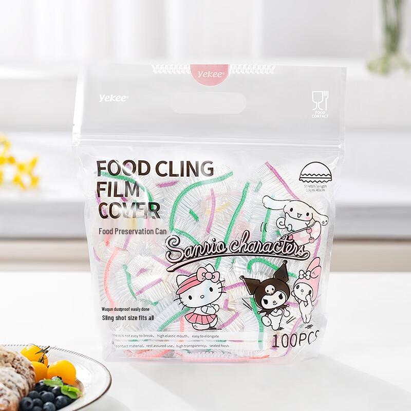 Yijie Colored PE Refrigerator Food Storage Bags