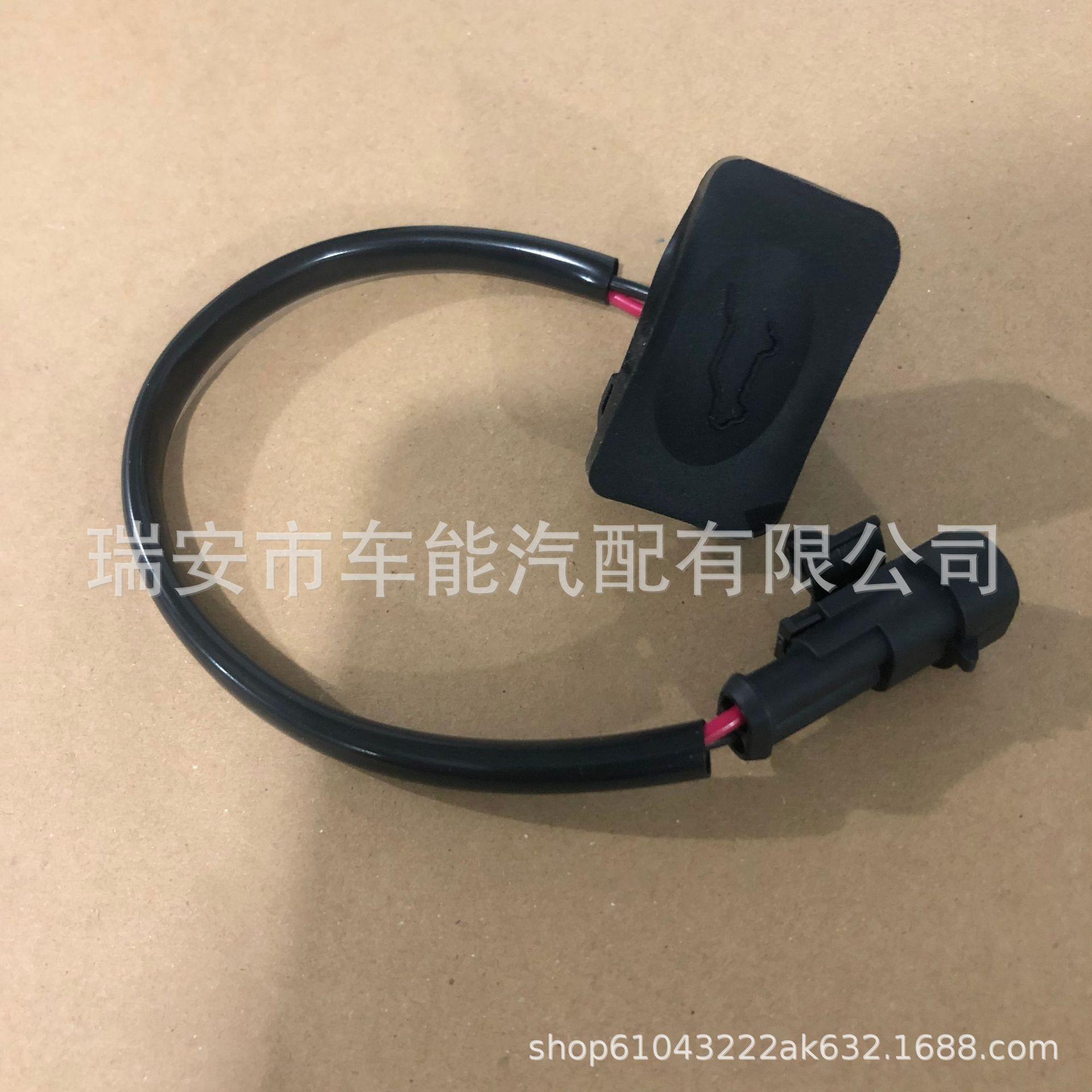 Buick GL8S Tailgate Switch Button 9042955