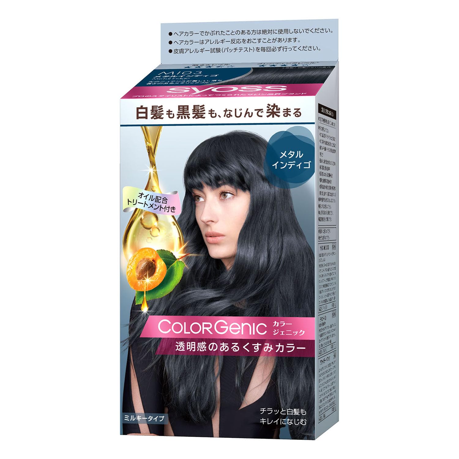 

SIOS Colorgenic Milky Hair Color MI03 Metal Indigo (1 color)