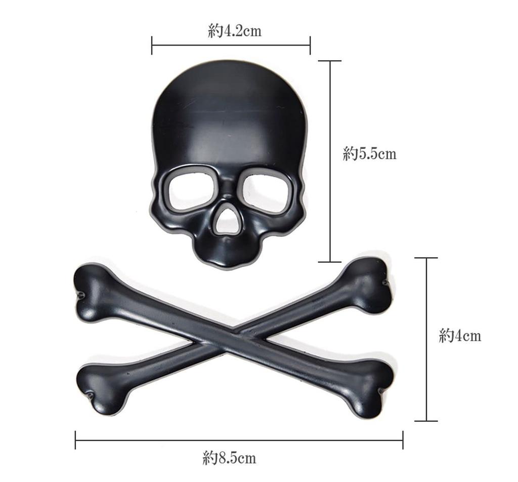 GoodsLand [3 Colors] Sticker Car Skull Stylish Decal Car Seal