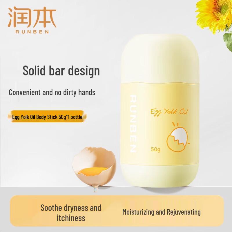 Runben Egg Yolk Oil Body Stick