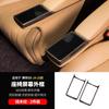 For DENZA D9 2024 2025 Pair Car Second Row Seat Armrest Screen Cover Protector Car Styling Middle Row Seat Screen Frame Cover