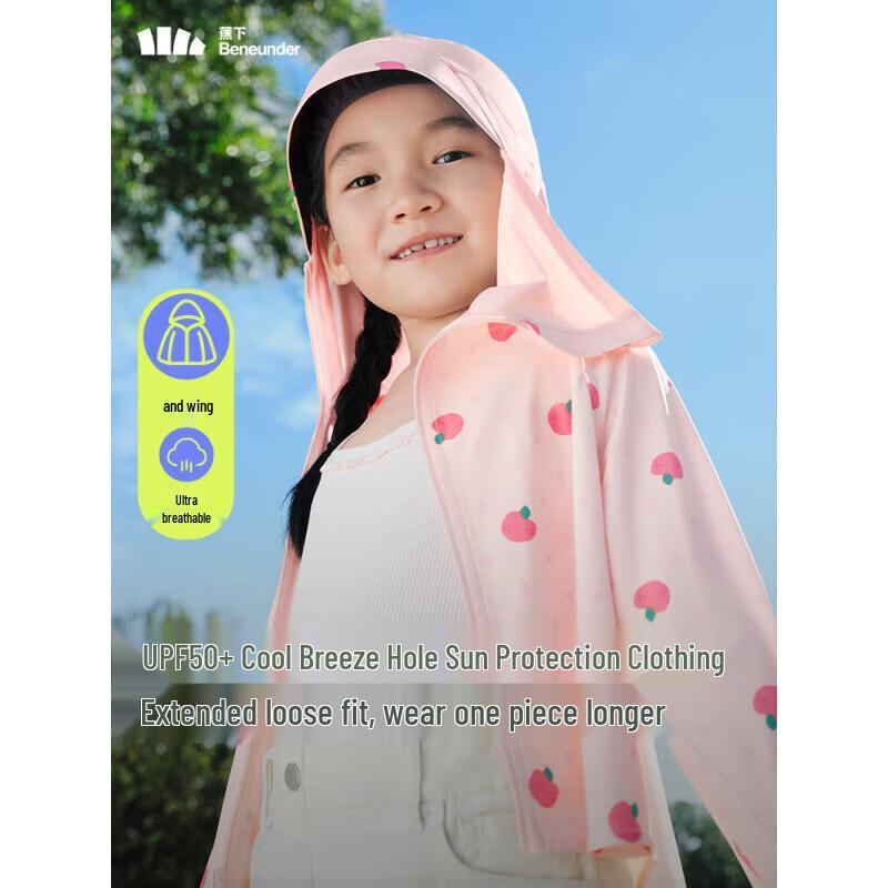 Beneunder Kids UPF 50+ Cooling Sun Protection Jacket