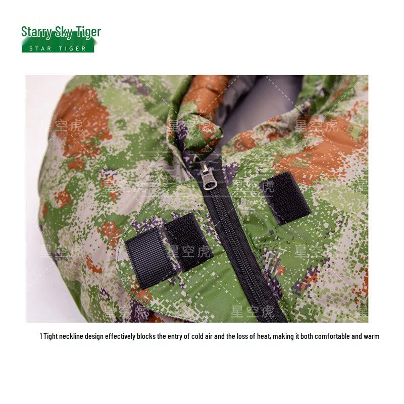 Camouflage Outdoor Down Sleeping Bag