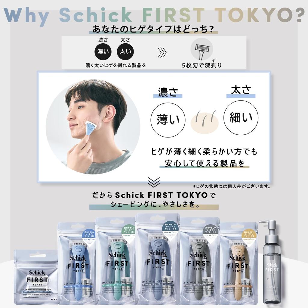 Schick Schick First Shaving Holder Blade 1 Replacement Mint Green Shaving Razor (with + Blade)