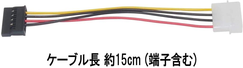 Audiophile SATA Power Conversion SATA Power Straight to IDE Set Cable, (15-Pin) Converter, 10-Piece