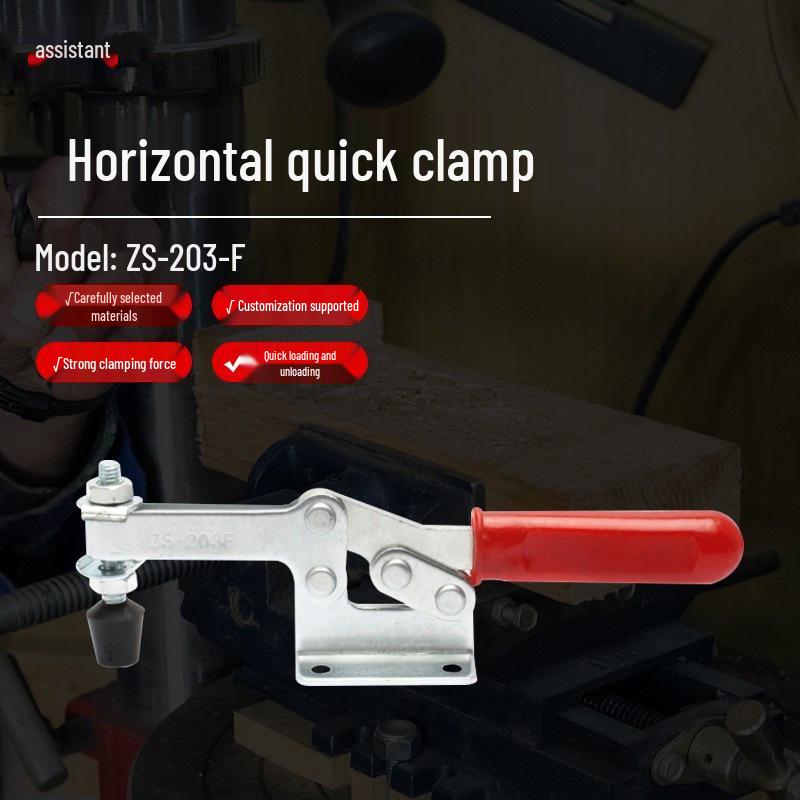 ZS-203-F Quick Horizontal Clamp Positioning Lock