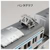 TAKARA TOMY Plarail Real Class 205 Series Commuter Train (Keihin-Tohoku Line)