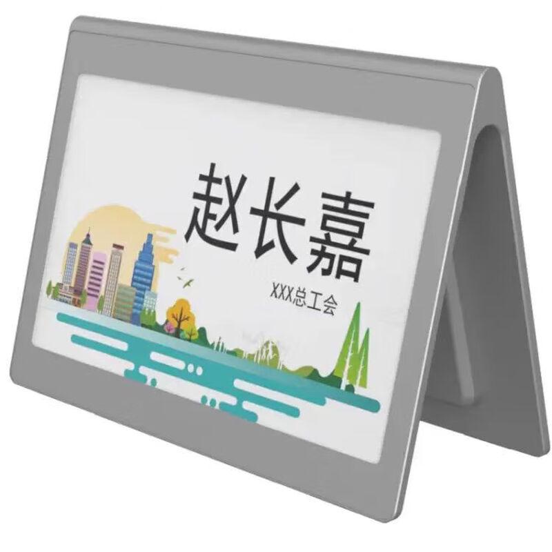BOE 7.4-inch Dual-Sided E-Paper Desk Card (CN version)