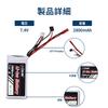 MINSHI Celeb 7.4V 2800mAh LiPo Battery with JST and Futaba Plugs for Airsoft, RC Cars, Trucks, Helicopters, FPV, Drones, and More, 884312mm with