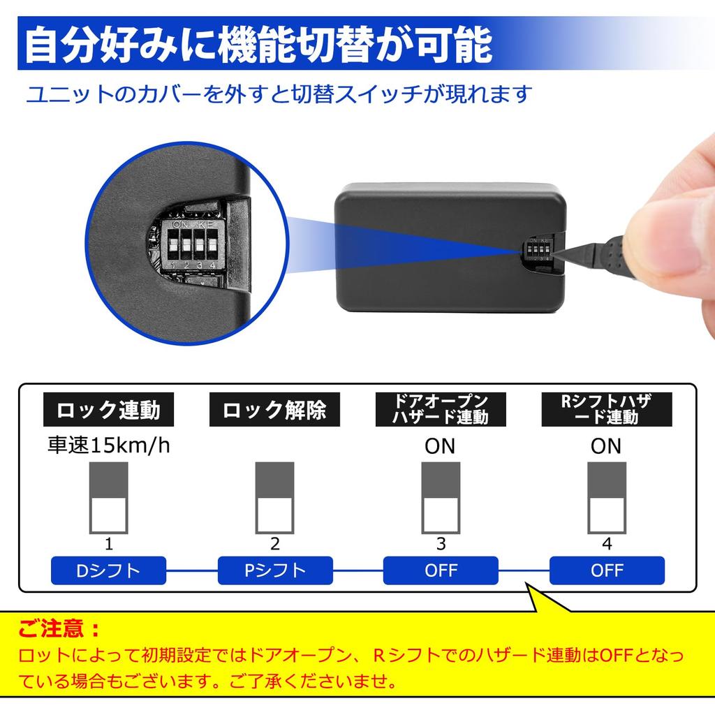 SUNVIC Car Speed Door Lock, Honda N-Box N-Box Custom JF5/JF6 Speed Interlocking Hazard Auto