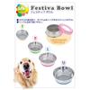 Pet Dog Tableware Festiva Bowl Yellow M Size S.P.B. (Super Bowl)