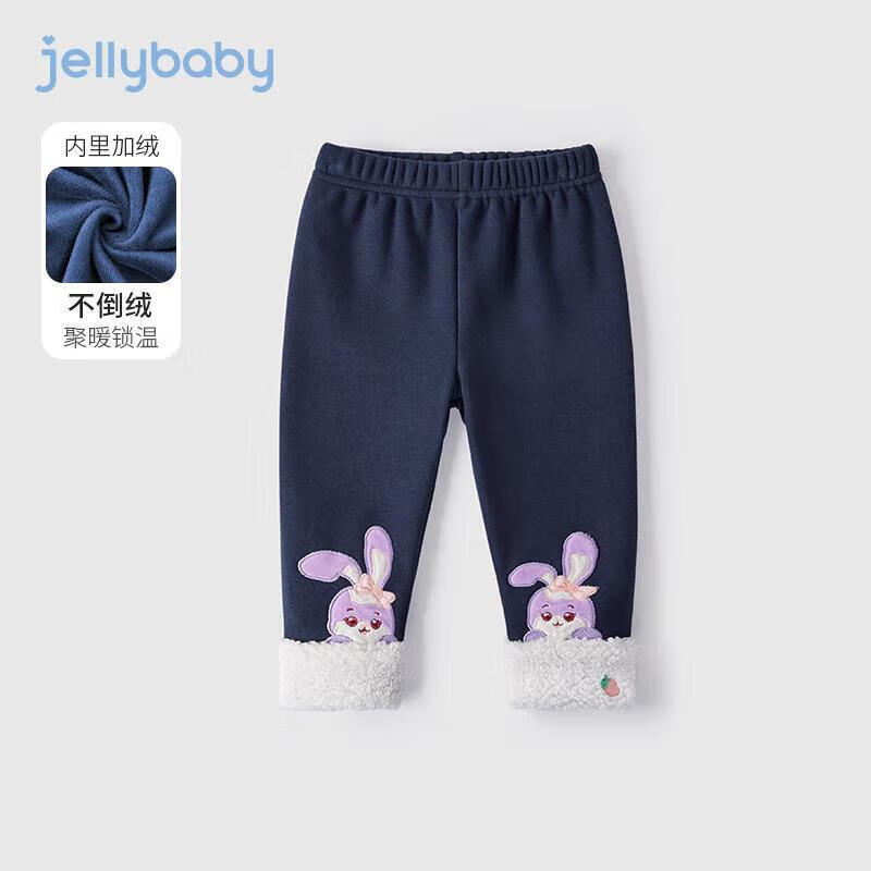 JELLYBABY Girls  Plush Lined Sport Leggings 90