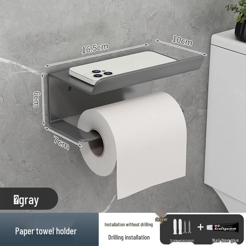 YushiYi Wall-Mounted Bathroom Storage Shelf with Tissue Holder