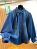 Korean Women's Loose Fit Blue Denim Long-Sleeve Shirt - Early Spring 2026