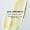 Innisfree [upgrade] Retinol Cica Pore Repair Cream 50ml