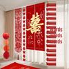 Wedding Décor Set: Double Happiness Banners, Living Room Ornaments, Bride and Groom Bedroom Curtains
