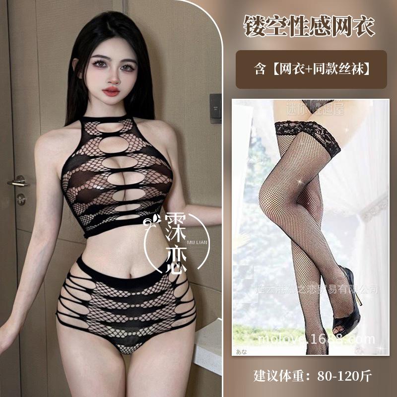 Sexy underwear Sexy perspective chest wrapping stripes Skinny hollow chest clothes Transparent mesh seduction
