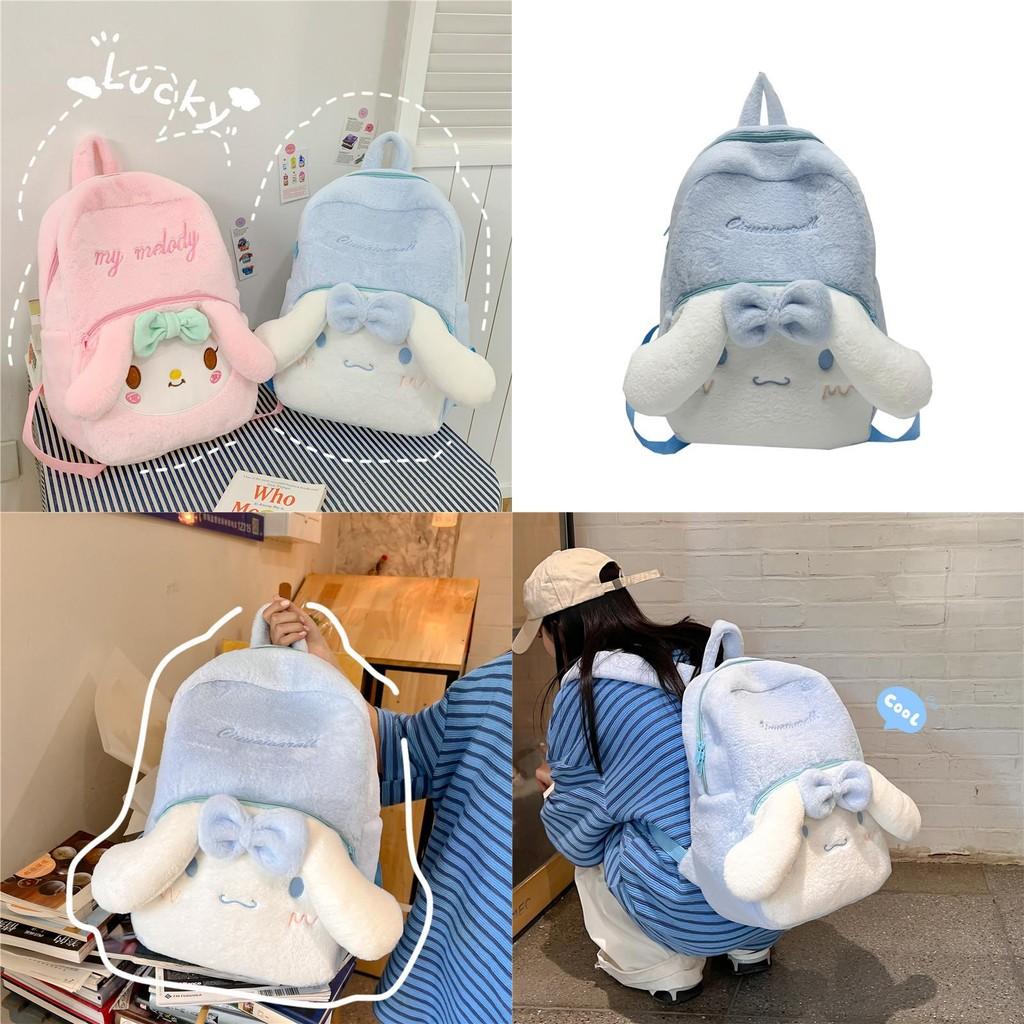 Mochila de Peluche Cinnamoroll con Cierre de Cremallera Para Uso Diario y Almacenamiento a la Moda