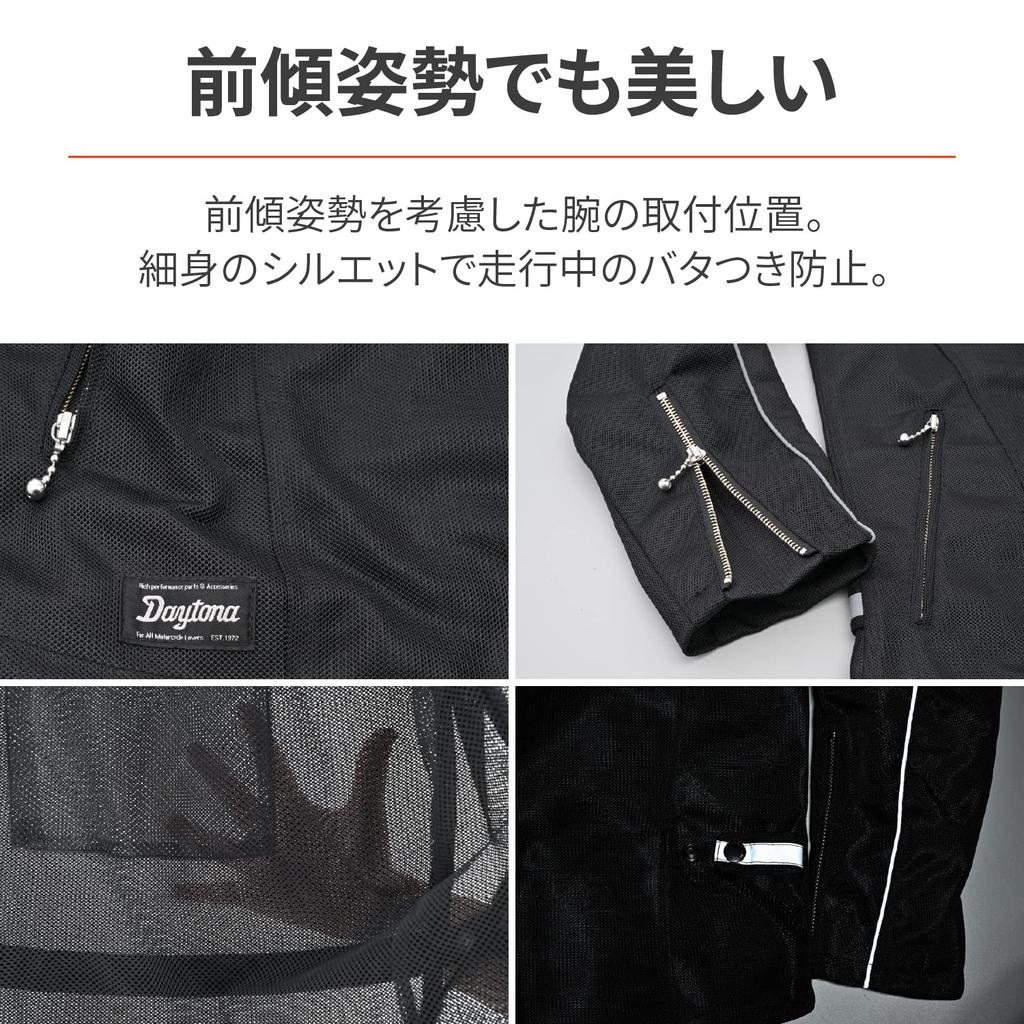 Daytona Motorcycle Thin Protector CE Level Full Compatible with CPS Mesh Single L Size 37084 Jacket, Spring/Summer, (Elbow/Back) Included, 1, Mesh,