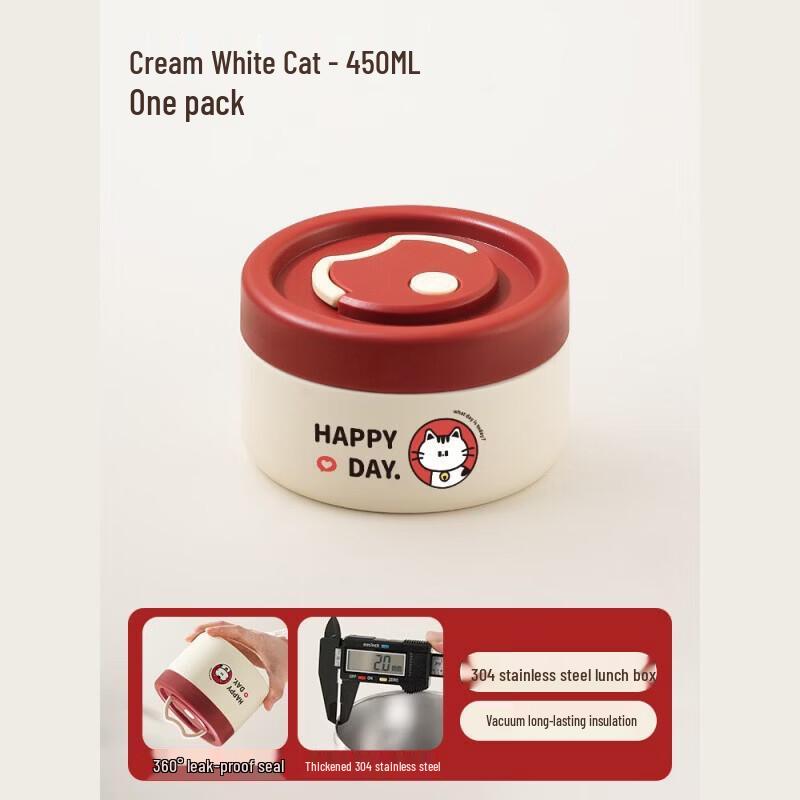 Ze Bian Cat Design Vacuum Insulated Lunch Box