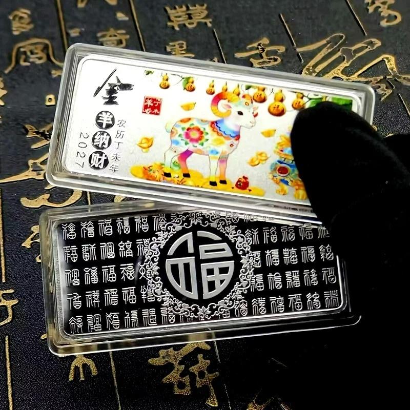 Zodiac 2027 Year Of The Goat Coins Collectible Souvenir Perfect for New Year Gifting